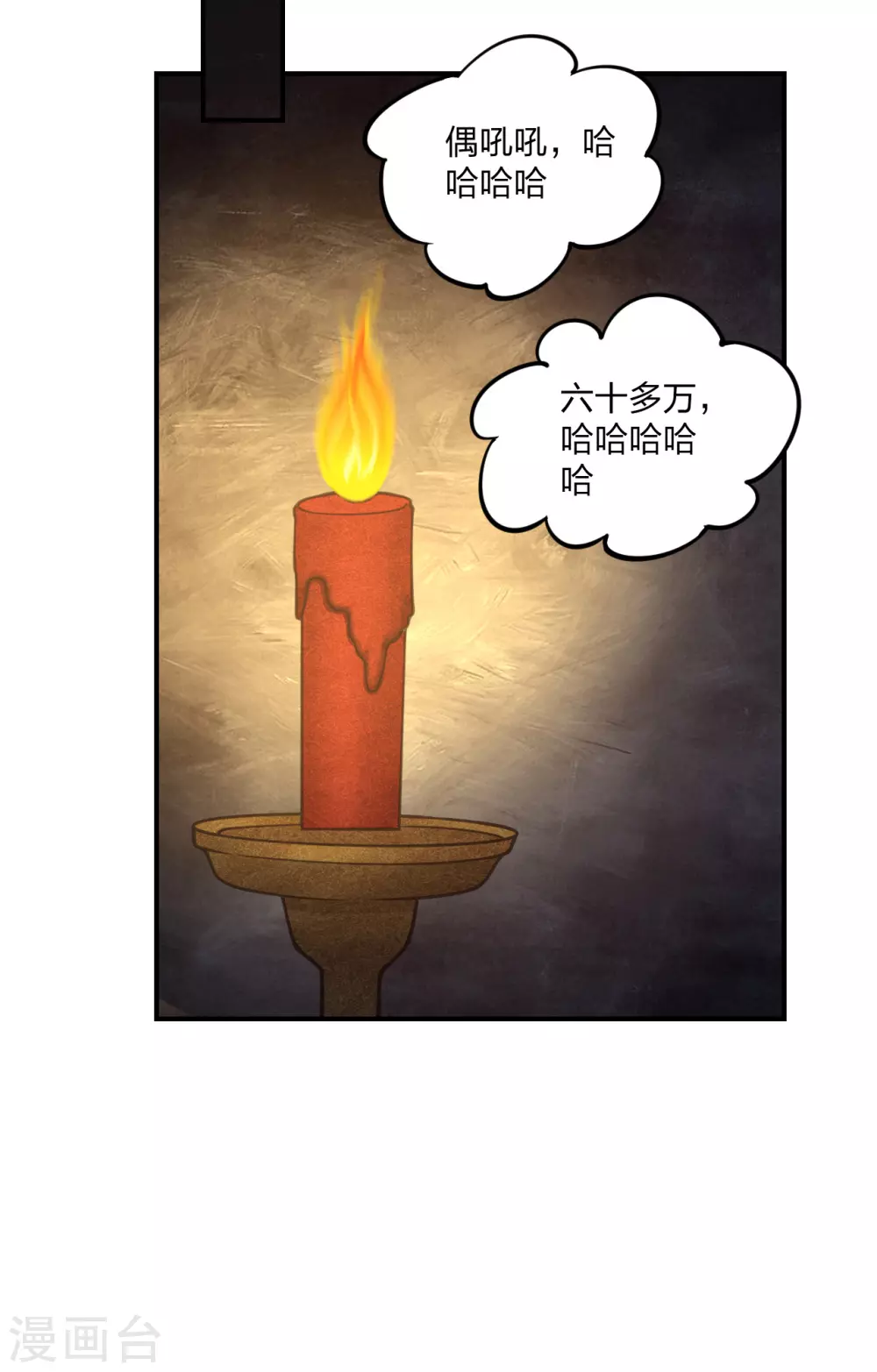 第152话 竹林精舍！15