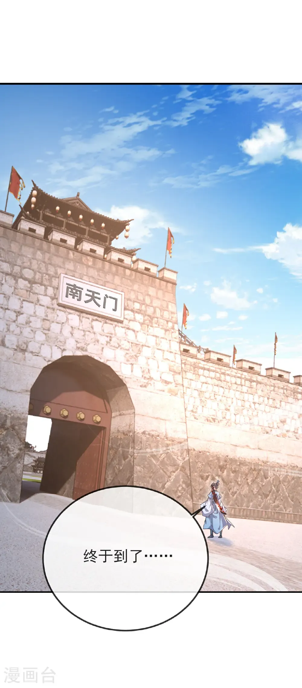 第586话 叶辰的疏忽13