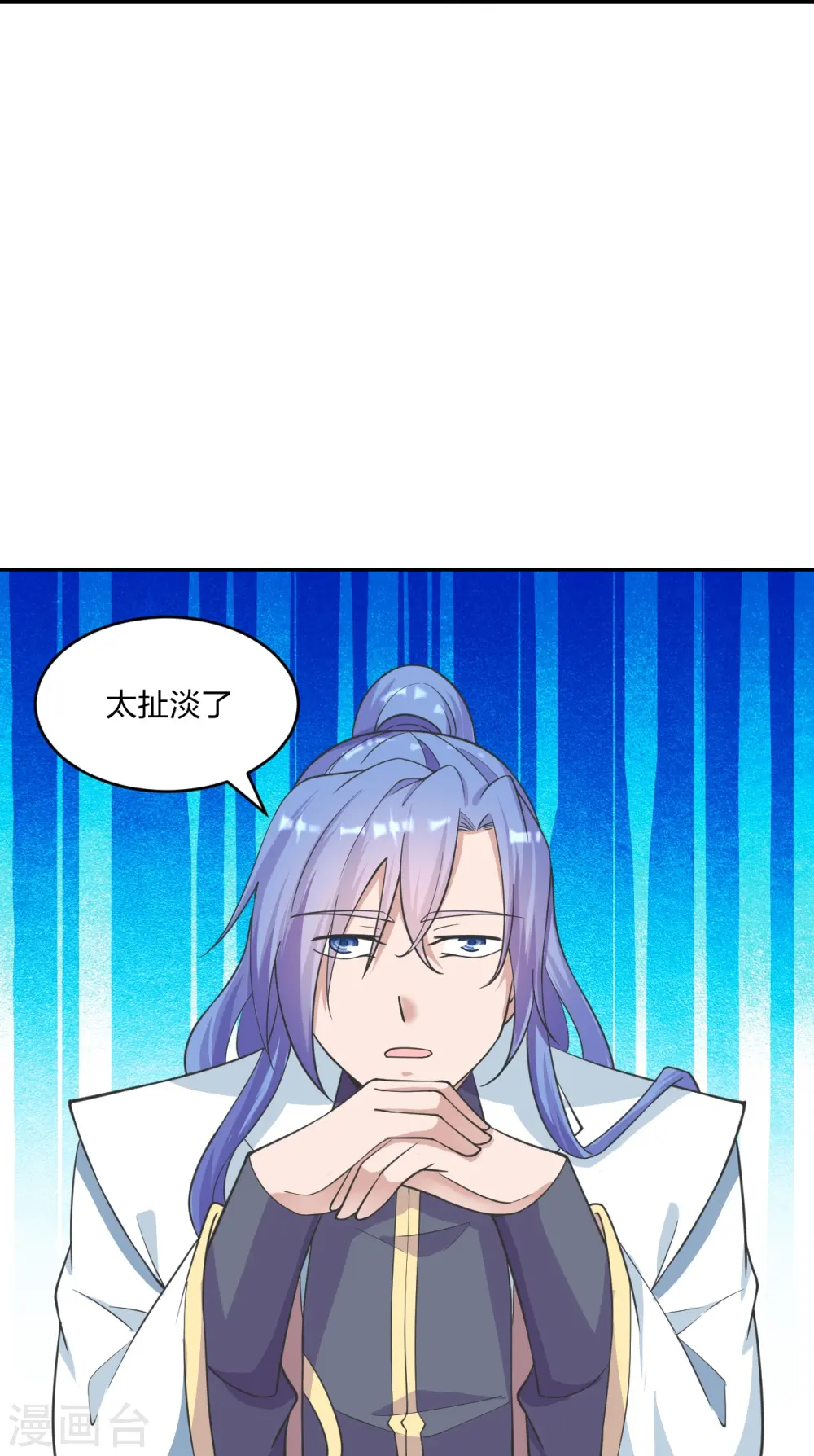 第244话 扯淡的抽签儿!20