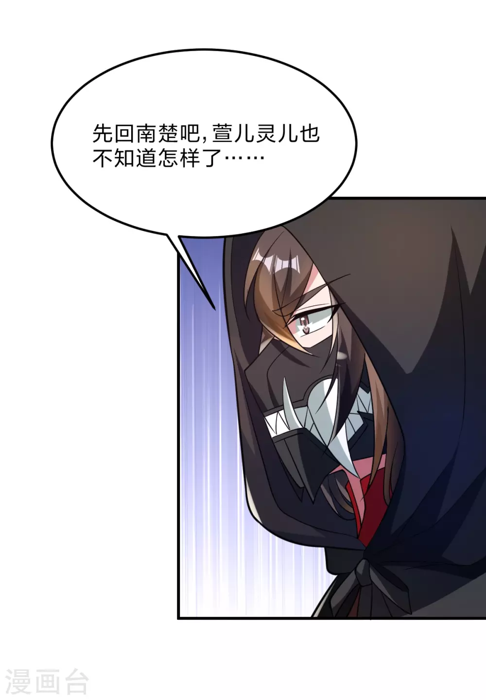 第360话 城外围杀！65