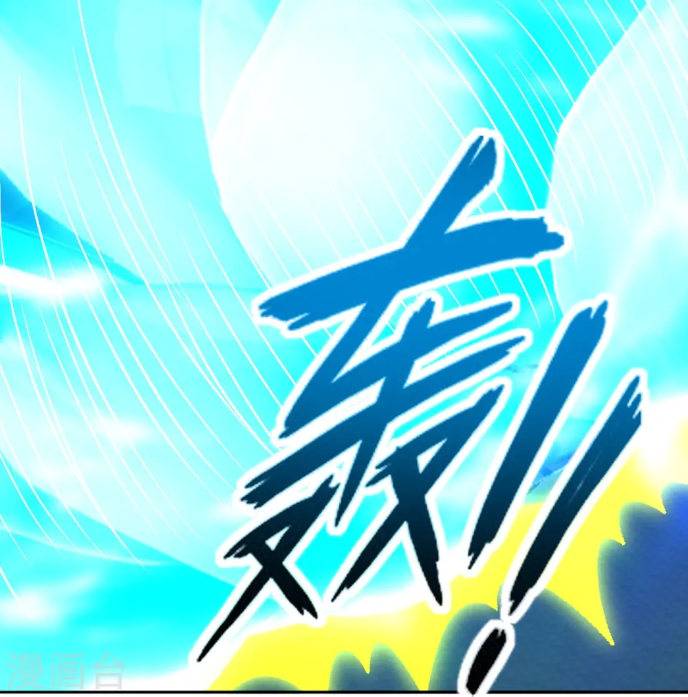 第266话 必死无疑！21