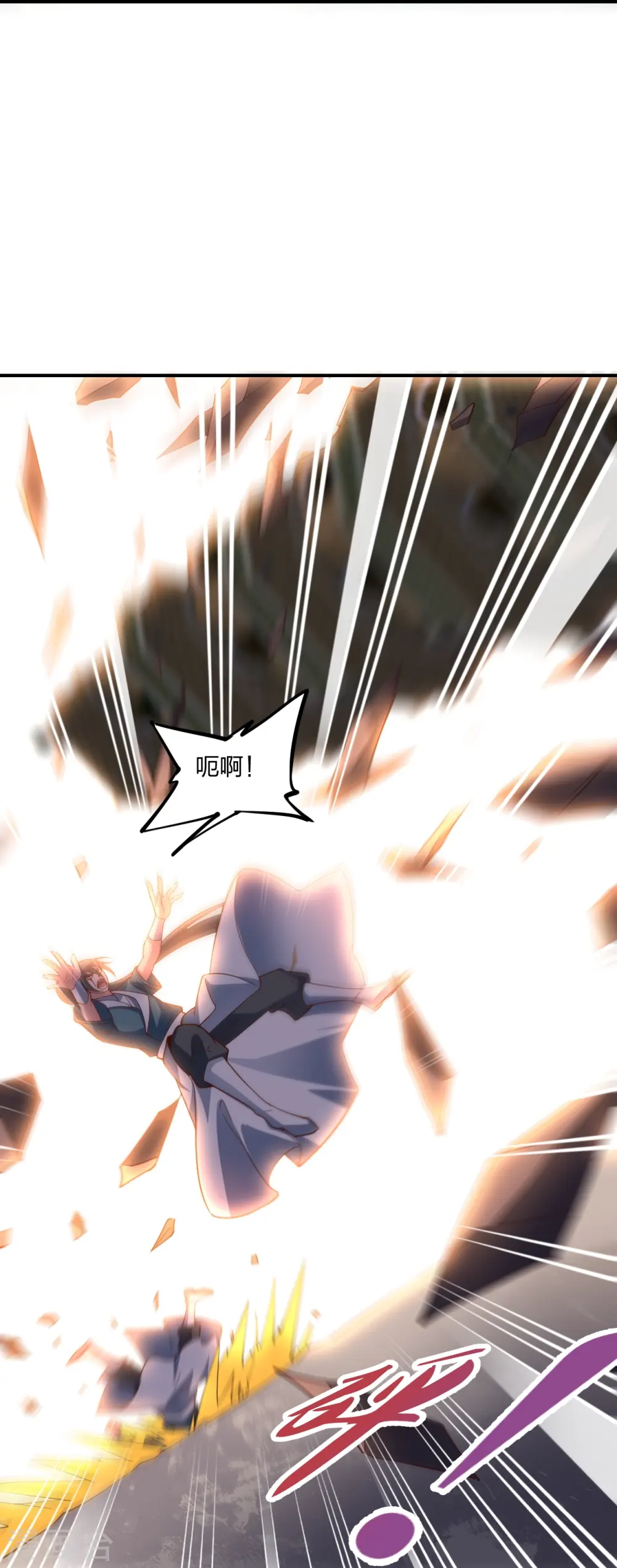 第260话 锤爆灵塔！71