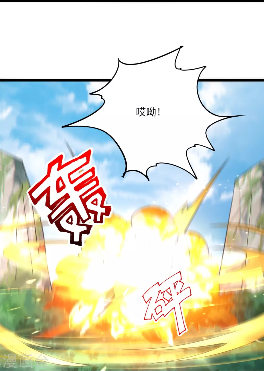 第336话 旷世天劫！65