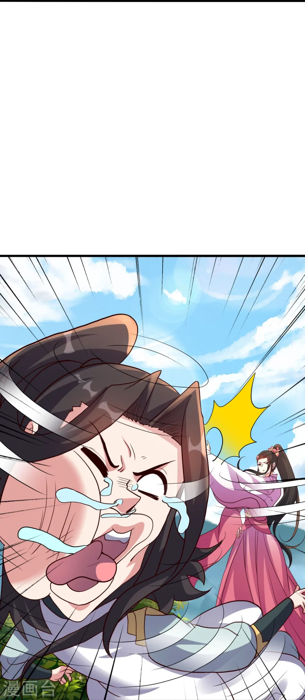 第398话 叶辰挨揍！76