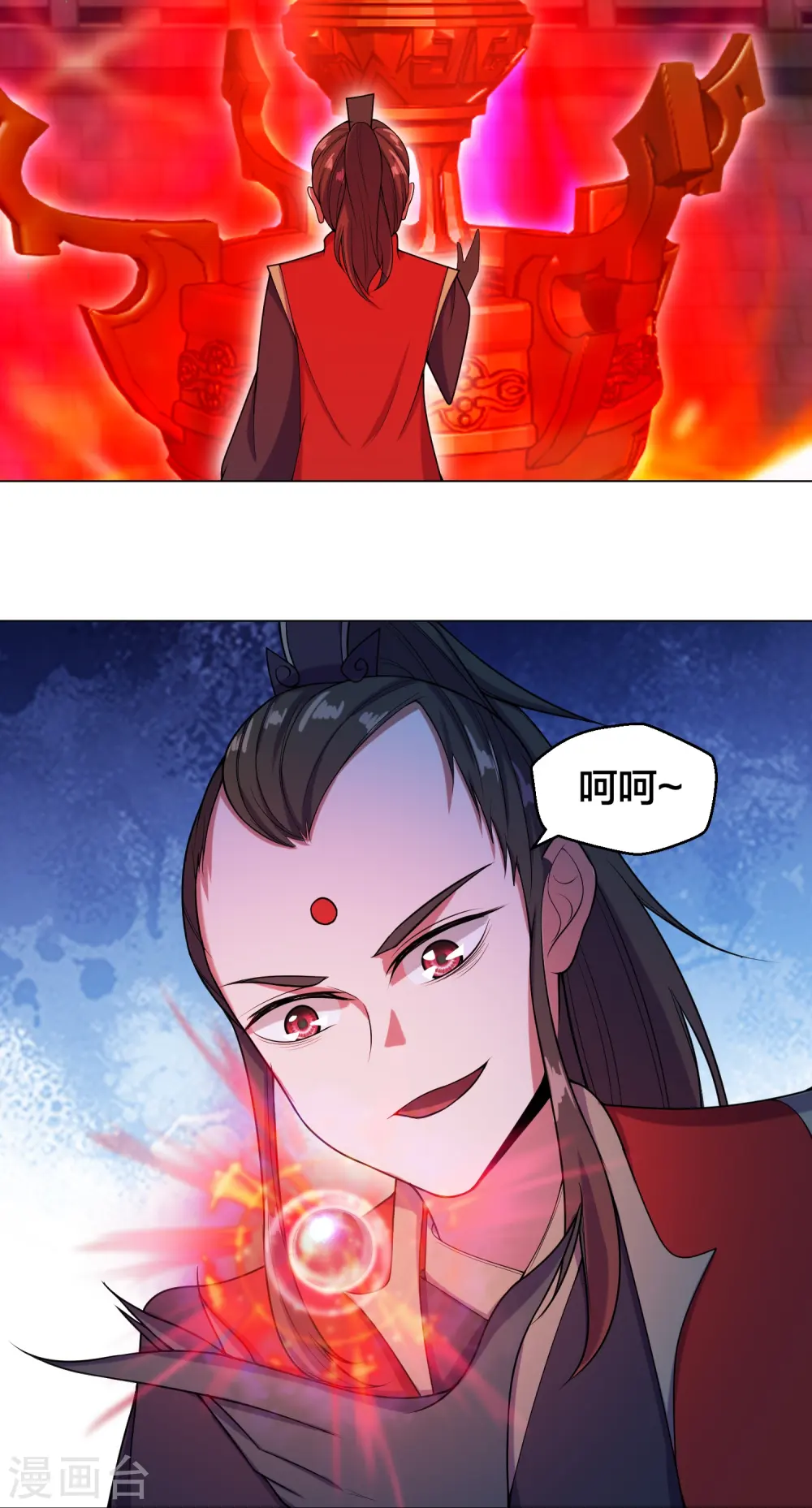 第292话 斗丹淘汰赛！54