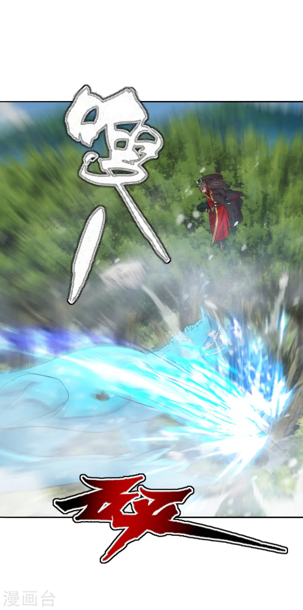 第188话 破不开的防御！23