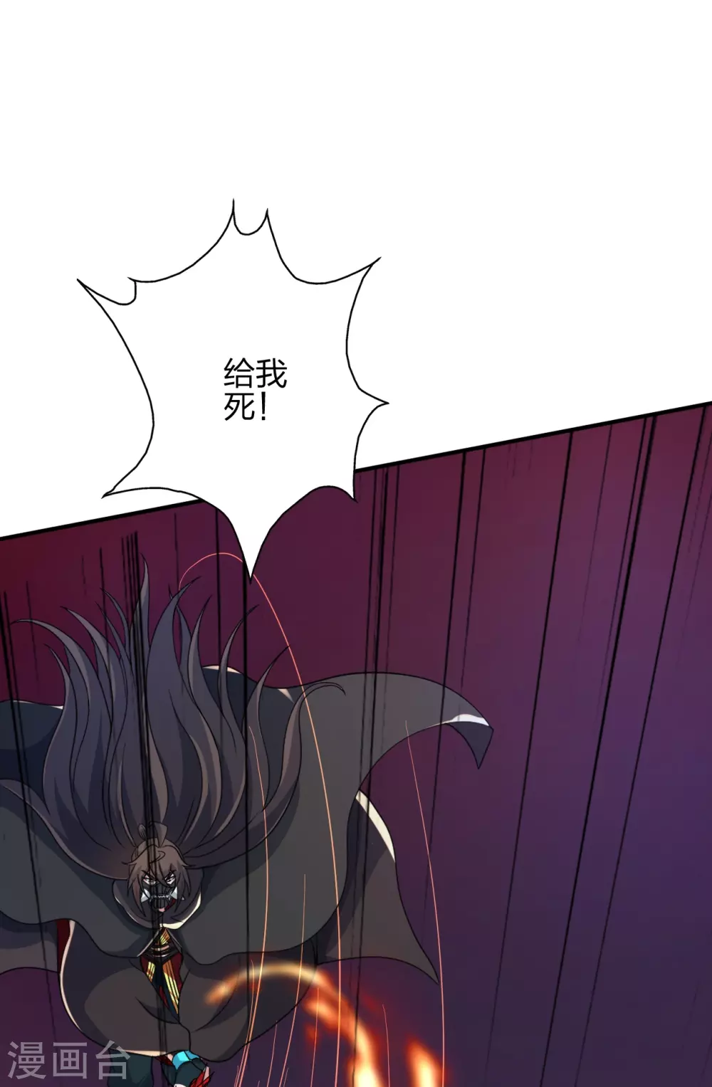 第394话 正阳宗窝点！66