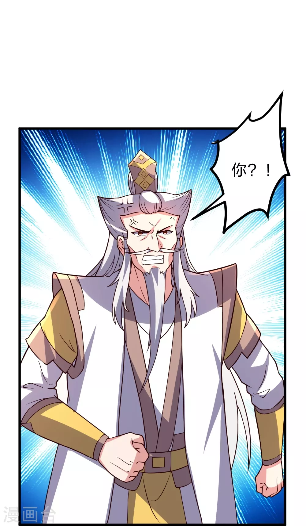 第392话 圣主之名！72