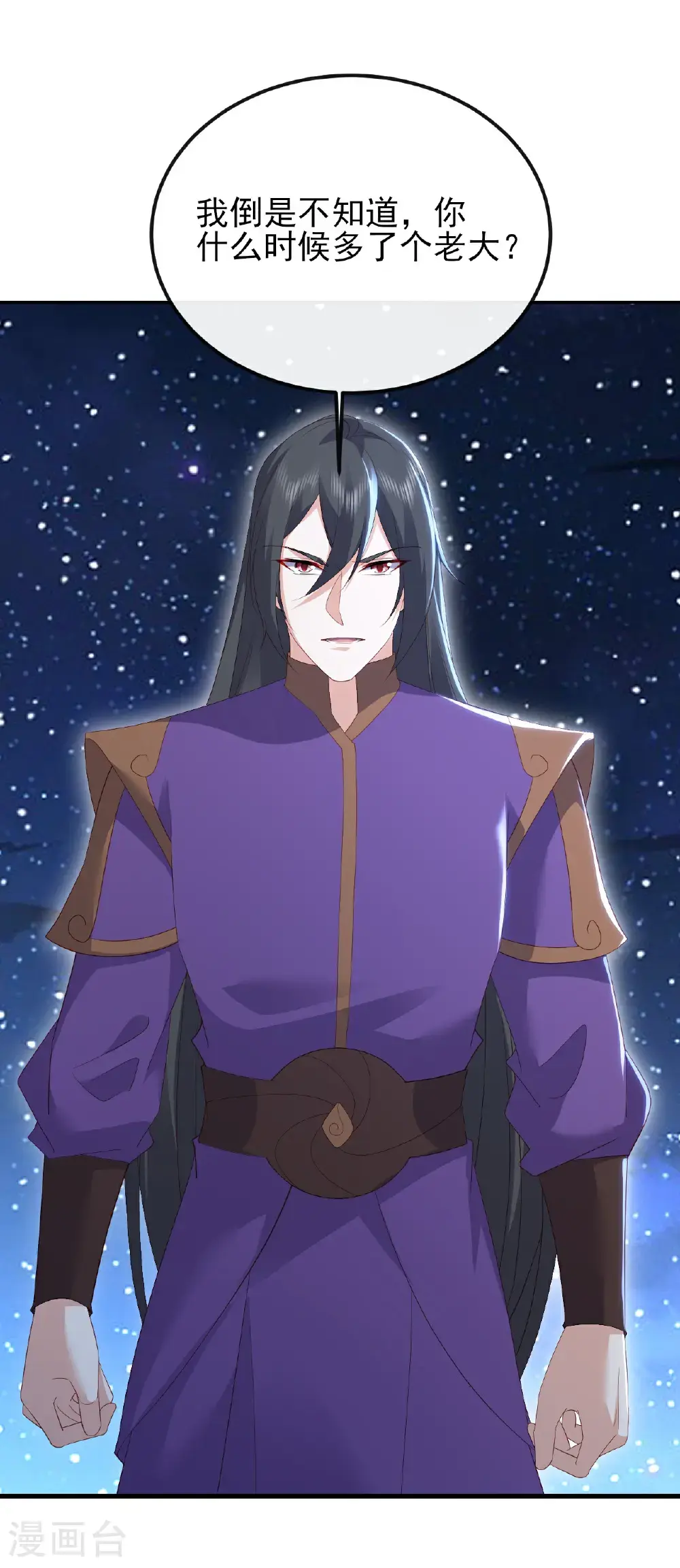 第563话 再战霍尊23