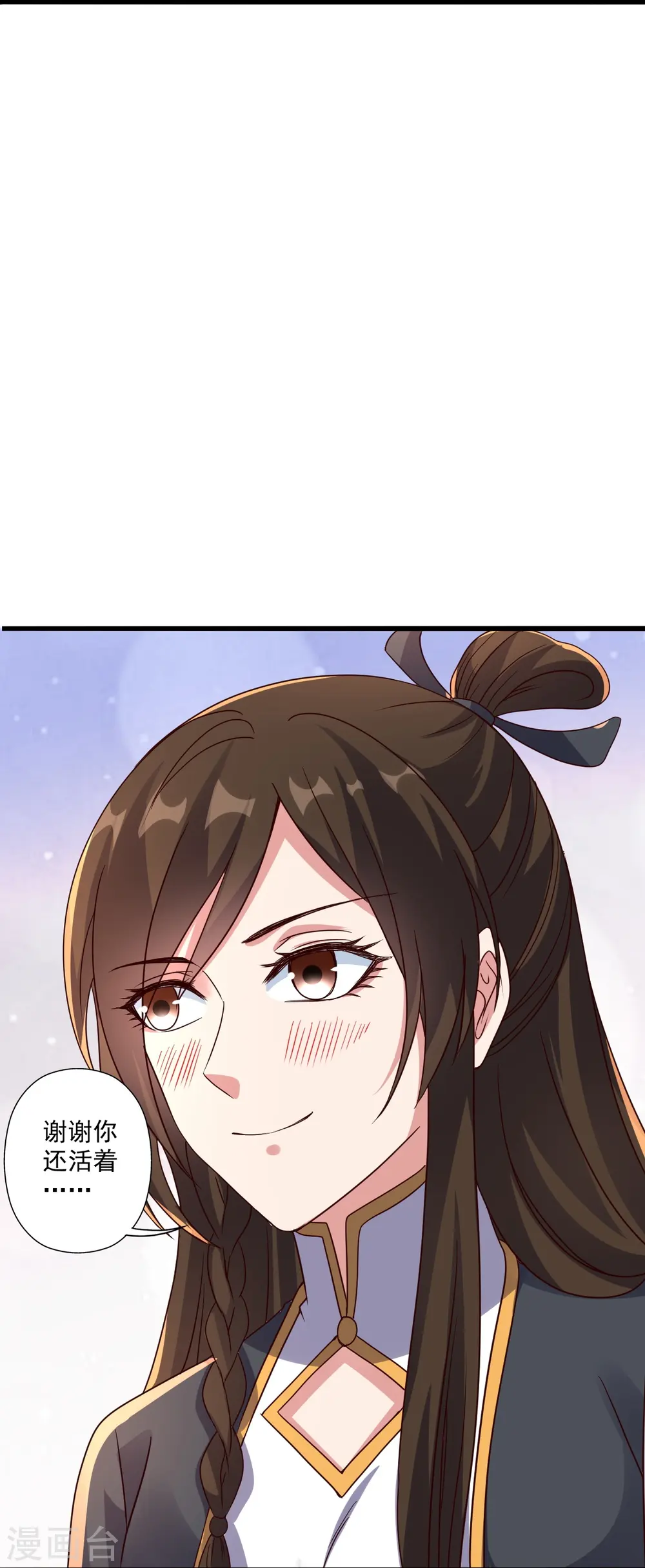 第276话 宗门大庆！57