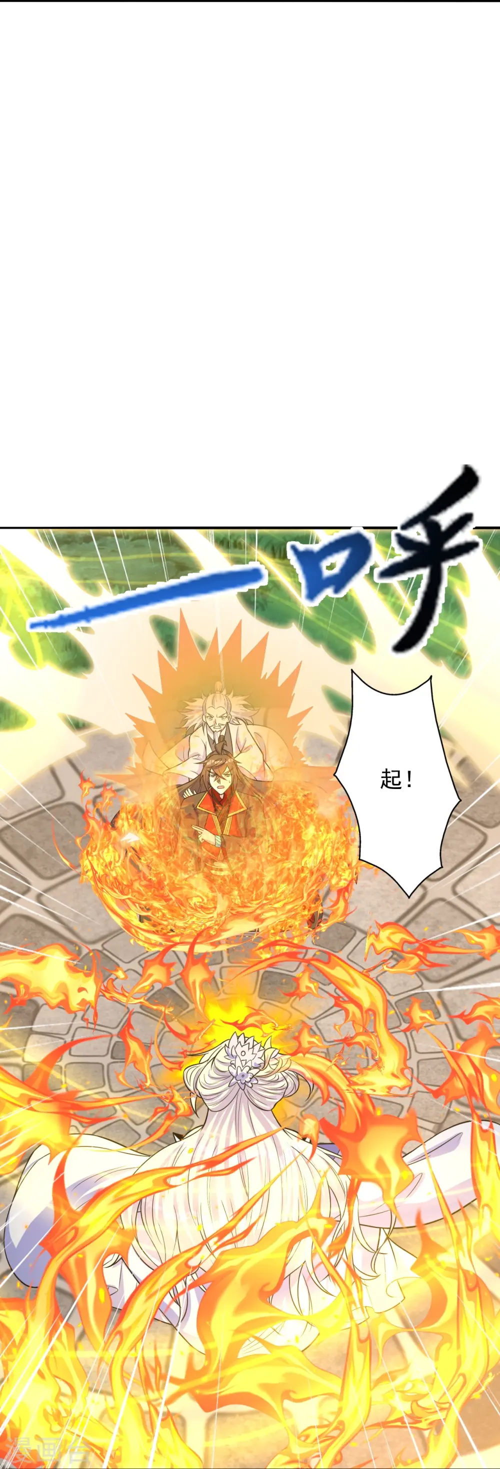 第235话 白发女子68