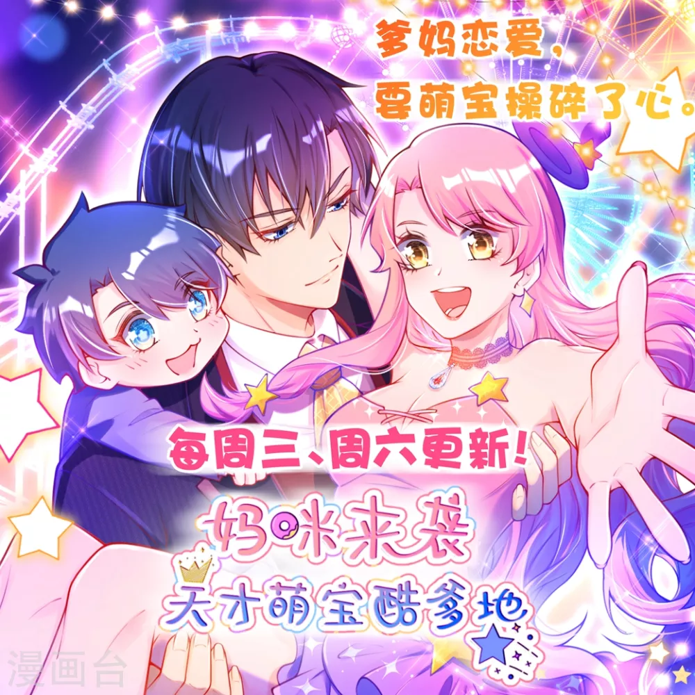 第70话 炼丹开始！48