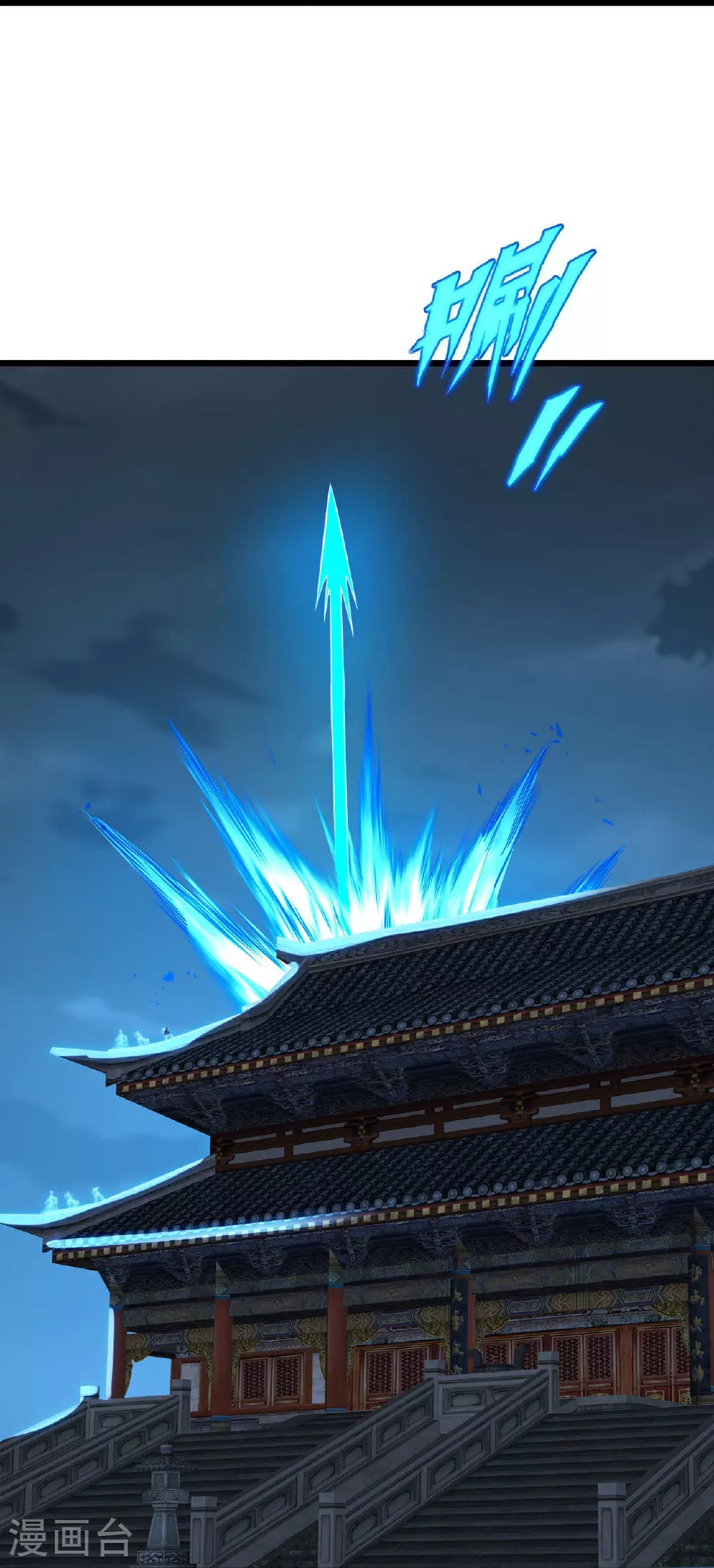 第521话 封印解除48