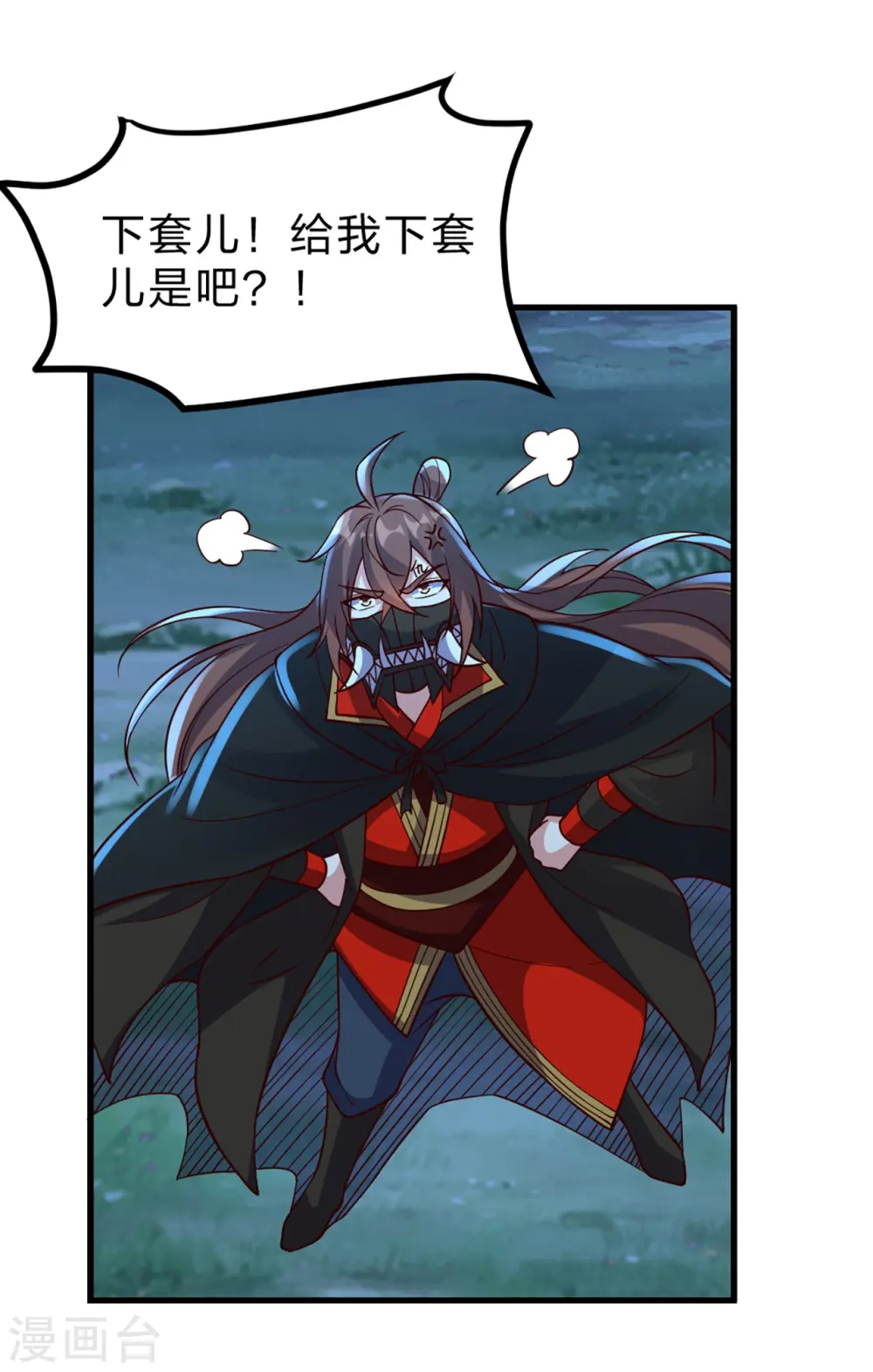 第400话 丹药到手48