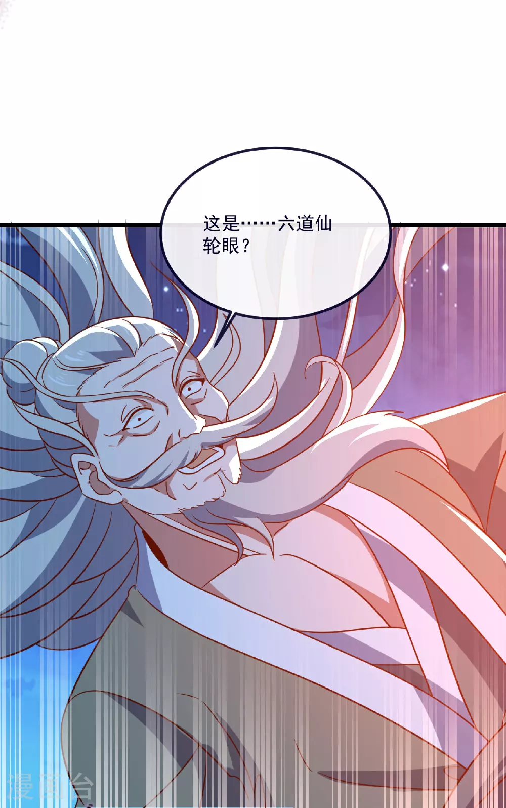 第496话 丹城援军46