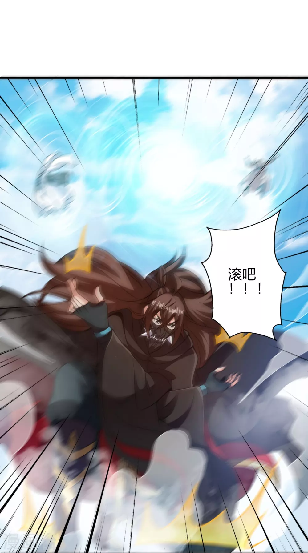 第370话 见人就揍！75