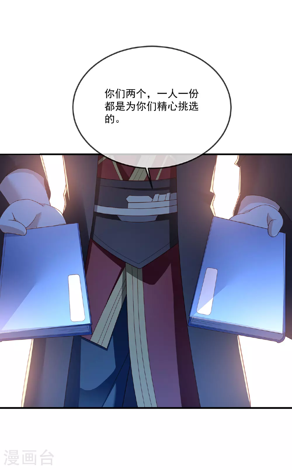 第483话 报应22