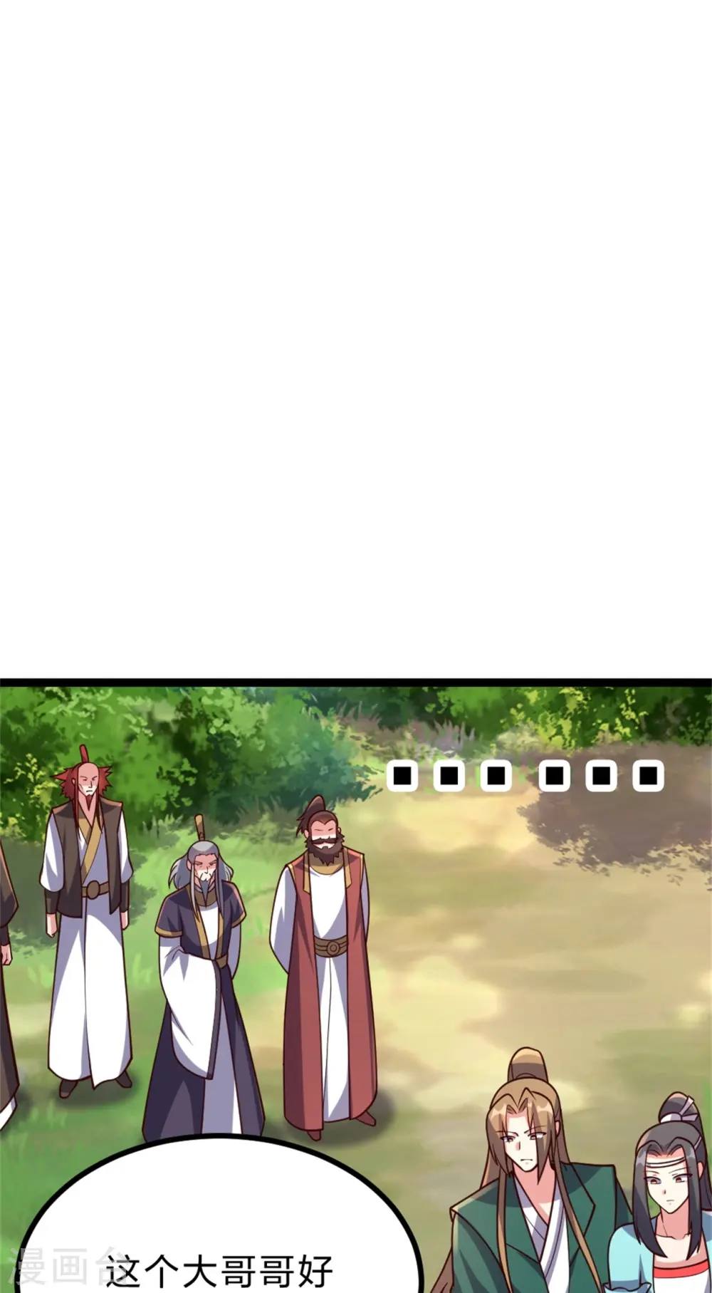 第421话 宿主败北！14