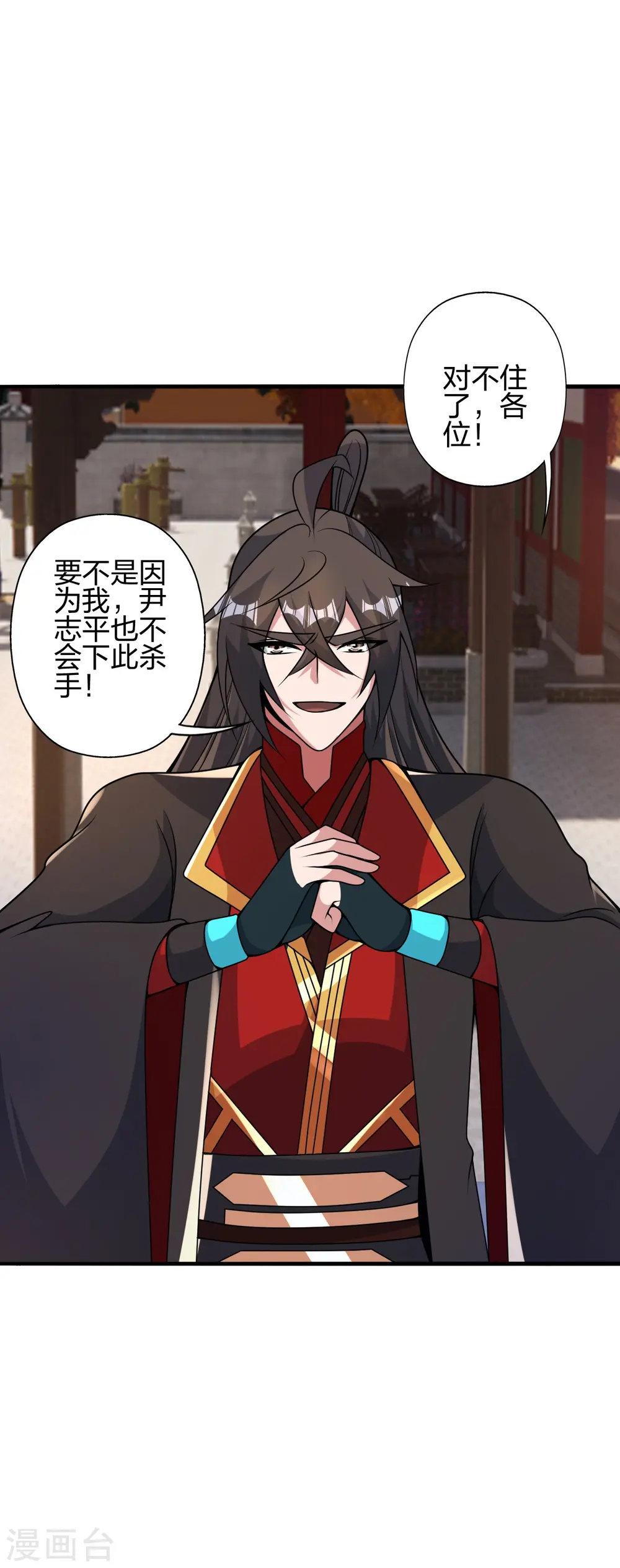 第408话 千秋古城！28