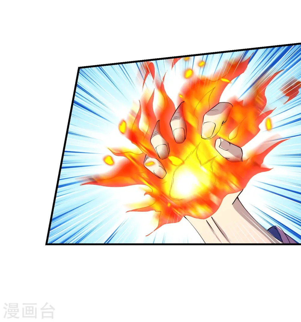 第228话 底牌尽出！11