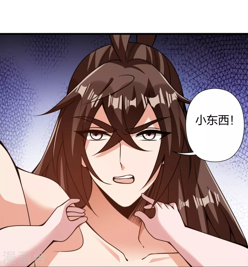 第374话 金池圣体！77