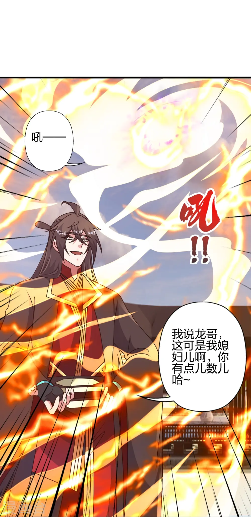 第455话 叶辰的秘密~19