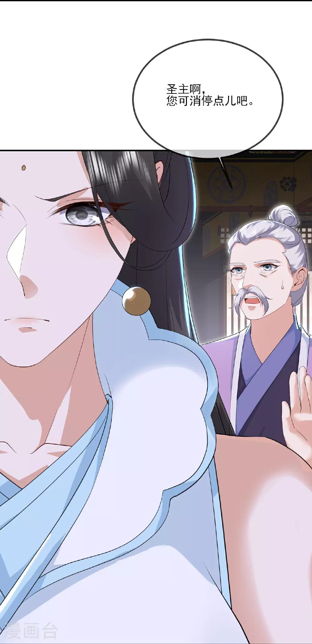 第529话 梦幻泡影20