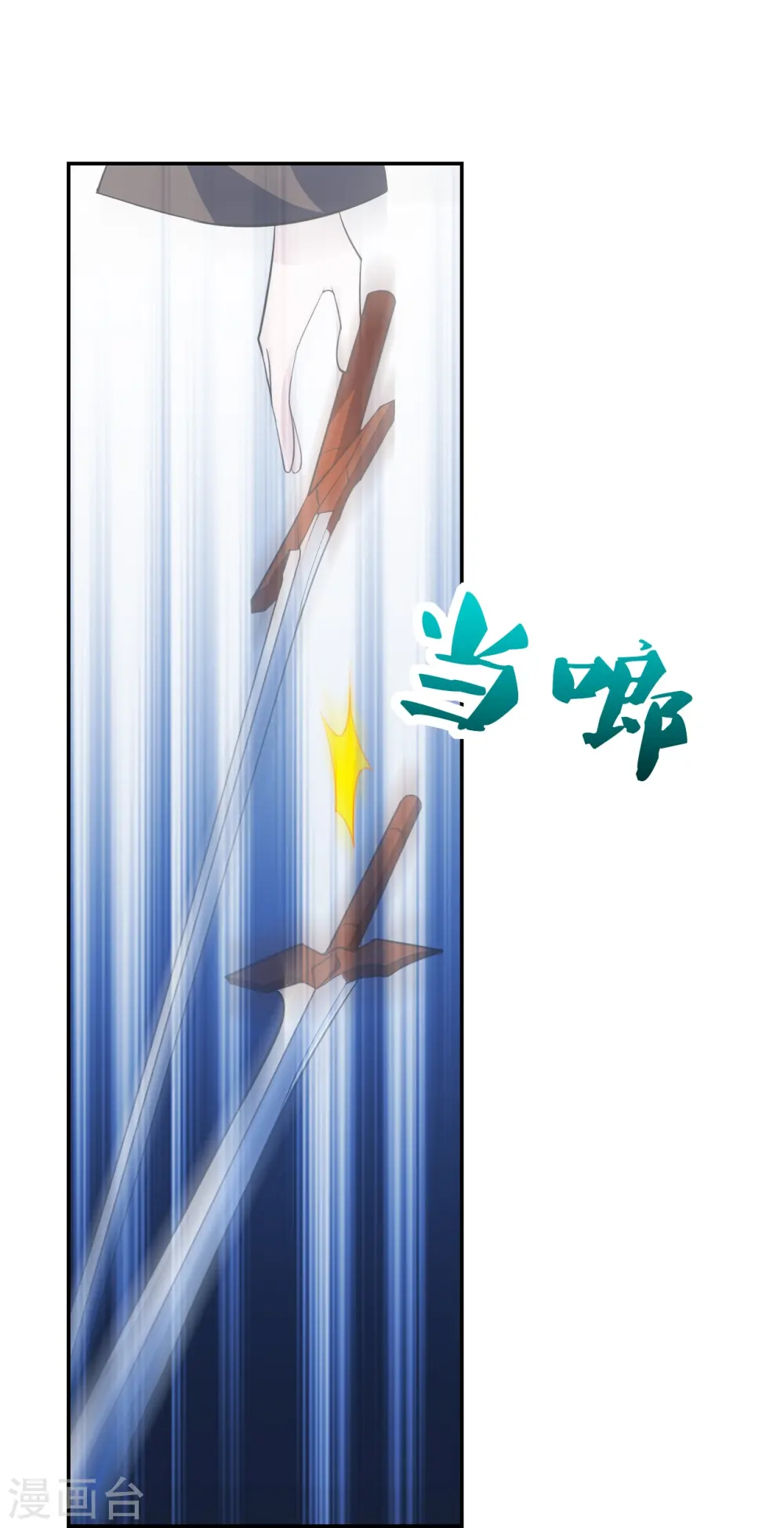 第246话 九幽仙曲！42