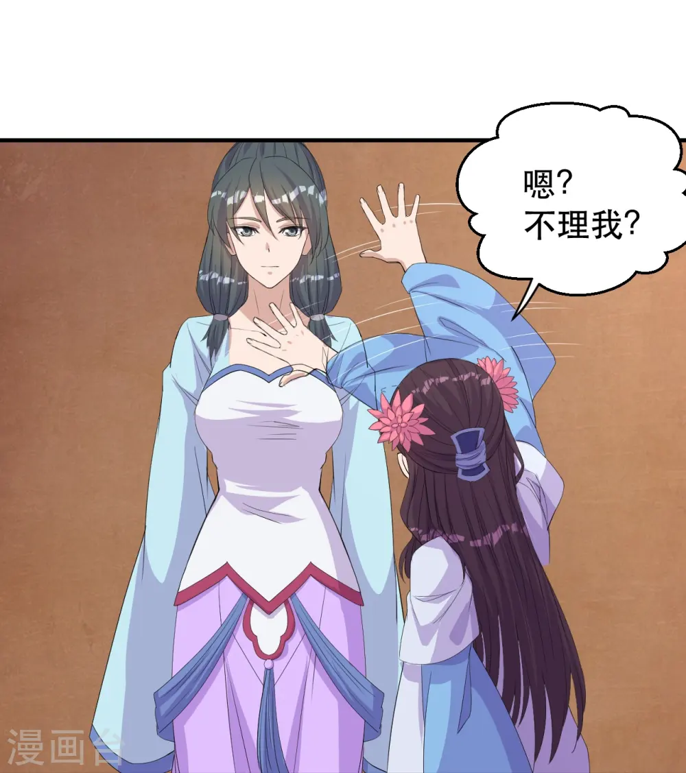 第220话 扯淡的死法~31