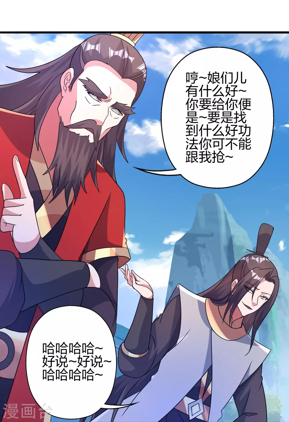 第381话 阴冥咒印！74