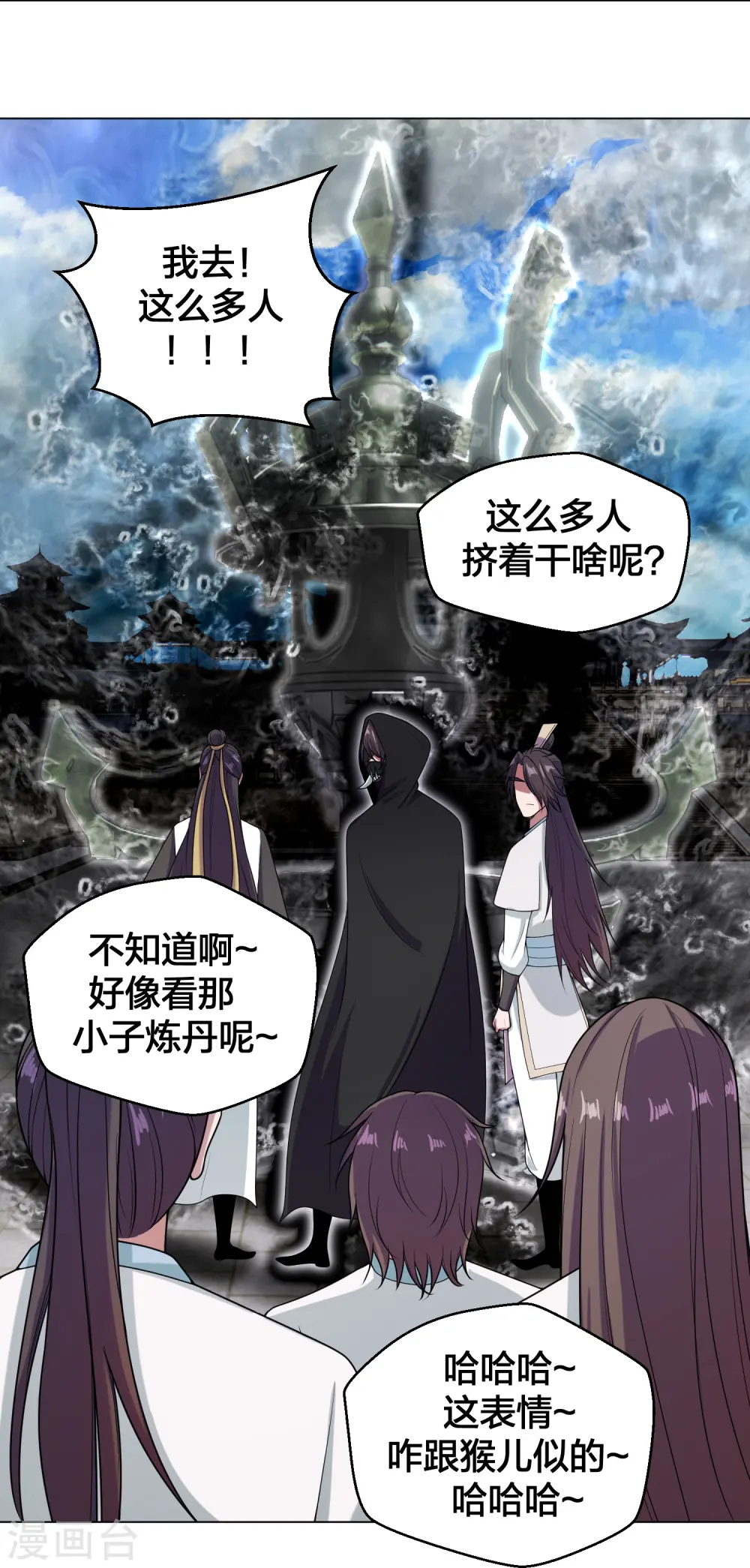 第292话 斗丹淘汰赛！69
