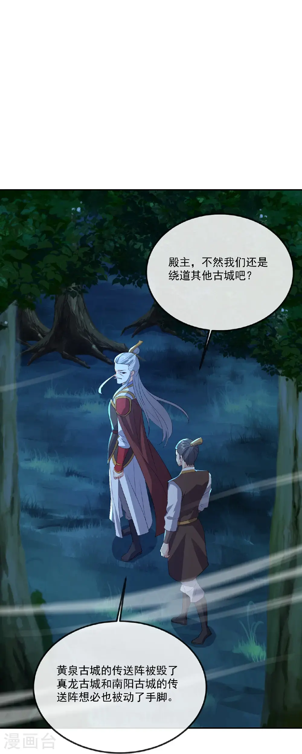第552话 料事如神18