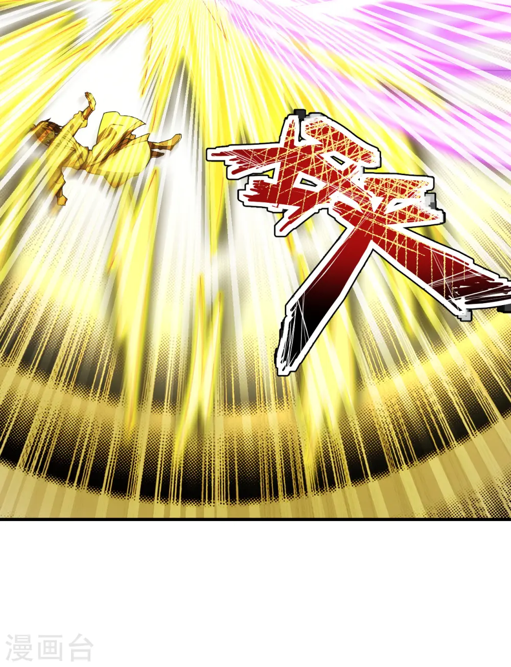 第176话 打劫小队火力全开！14