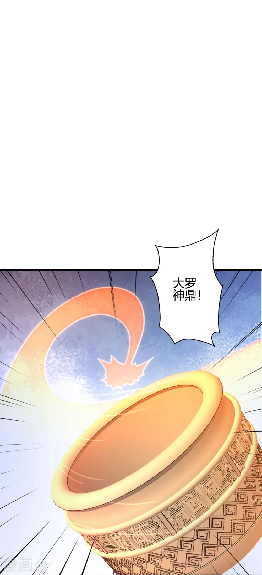 第396话 彪悍女子！77