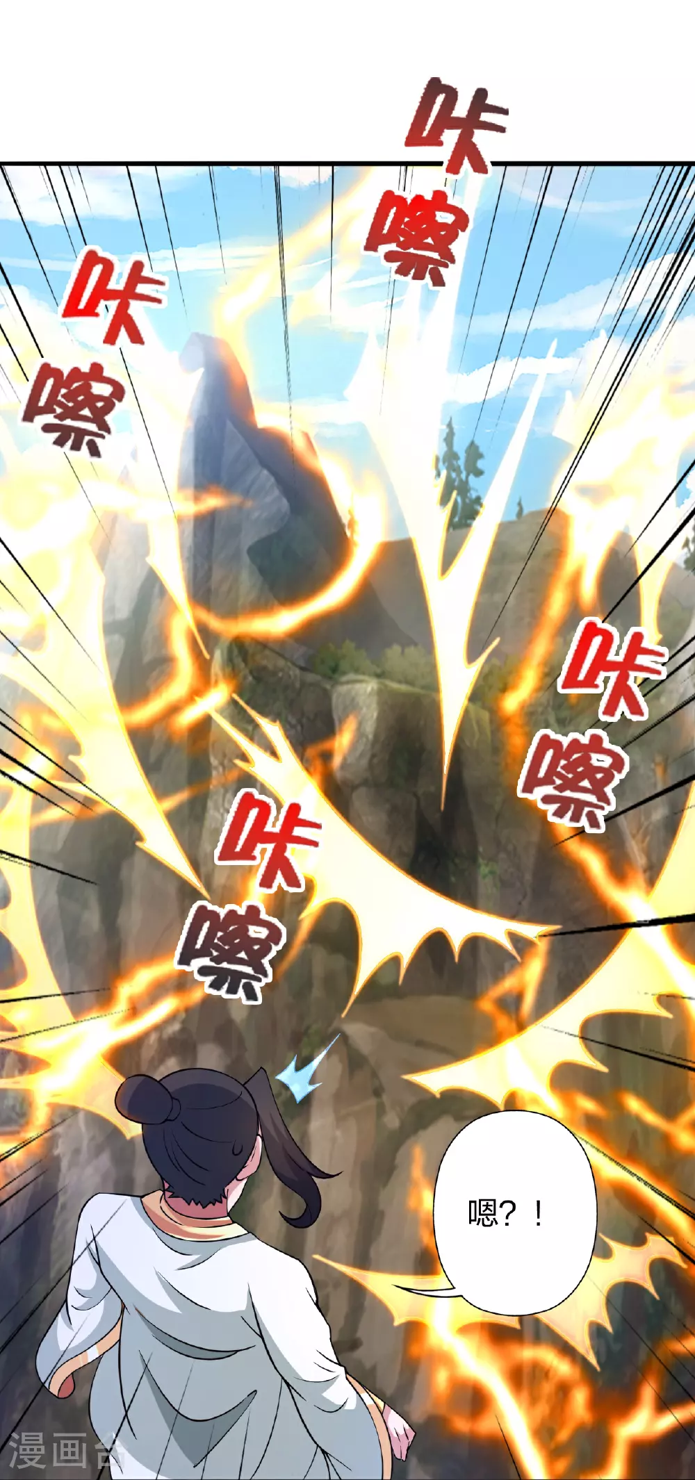 第459话 三宗的算计！45