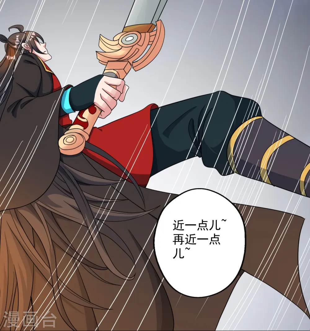 第311话 绝地反击！80