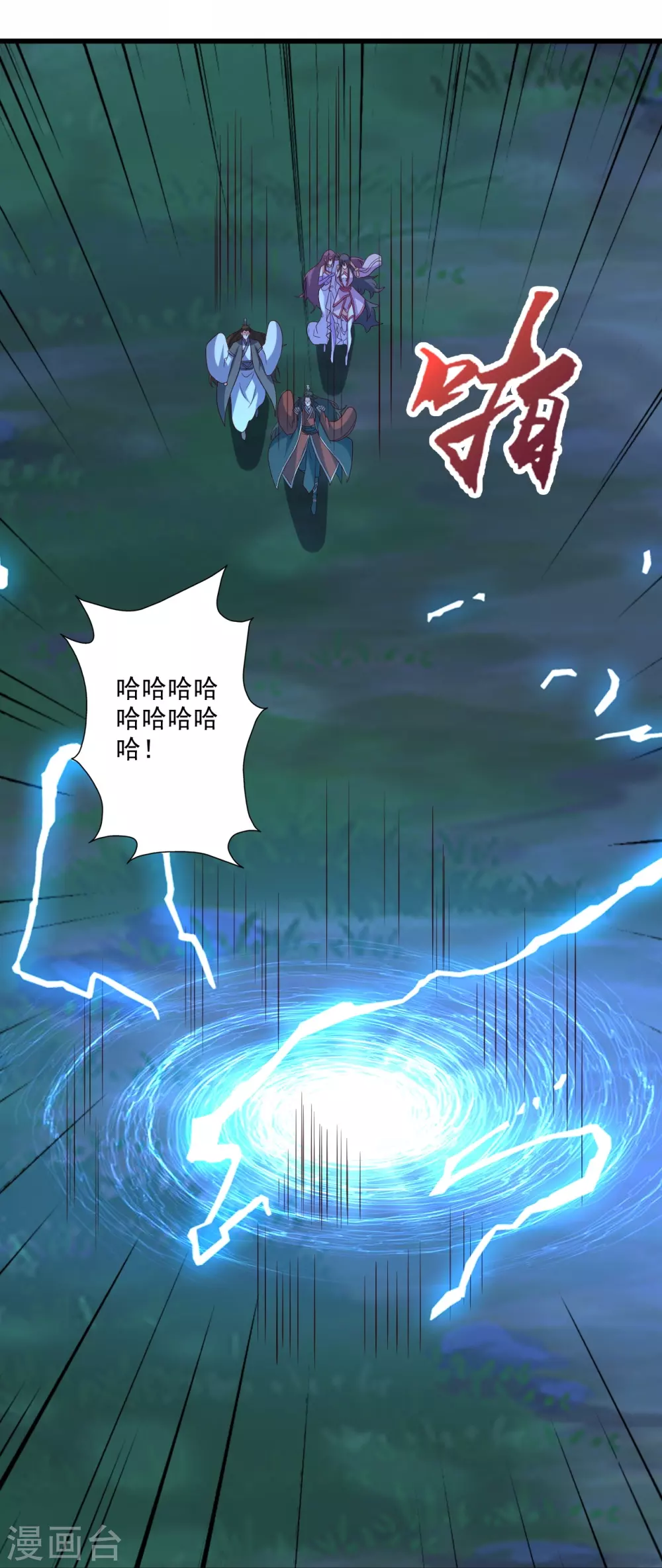 第326话 空间黑洞！16