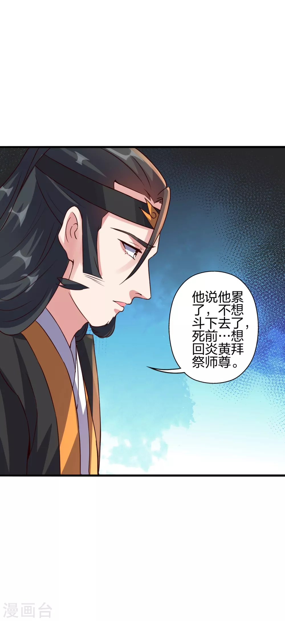 第387话 有人在等我！50