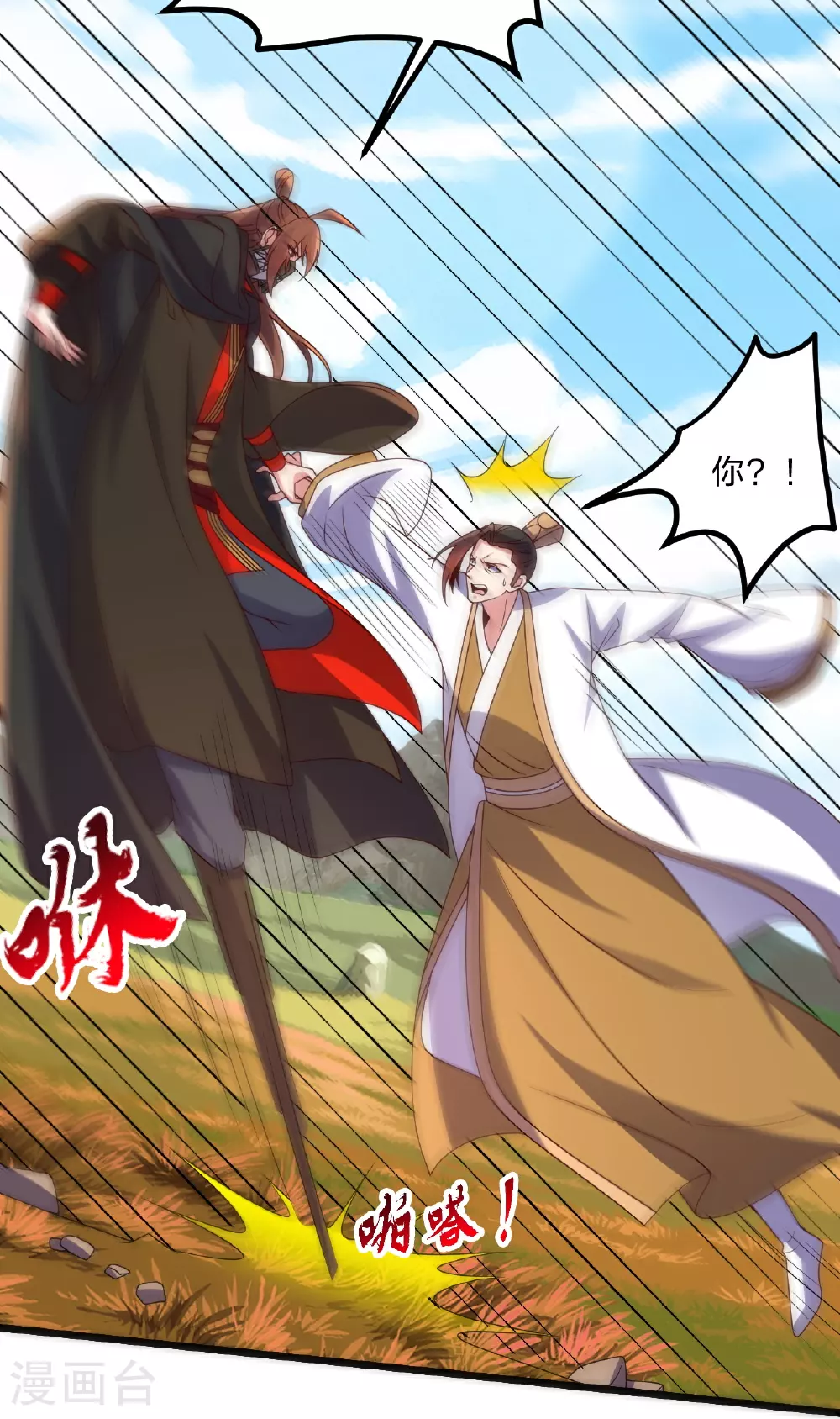 第462话 小逆袭17