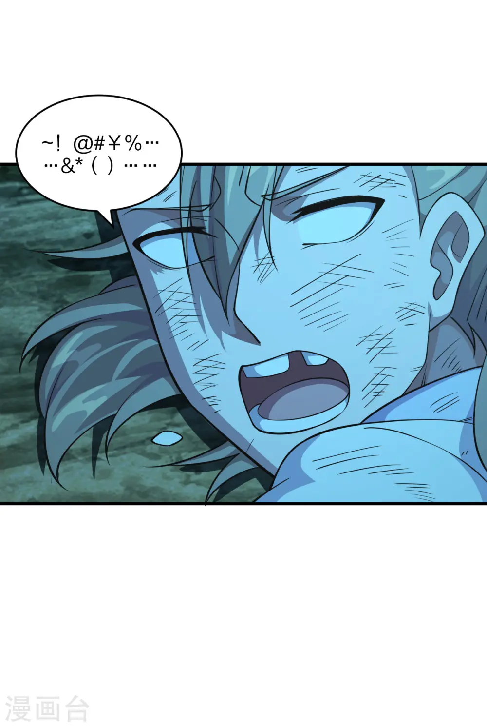 第176话 打劫小队火力全开！25