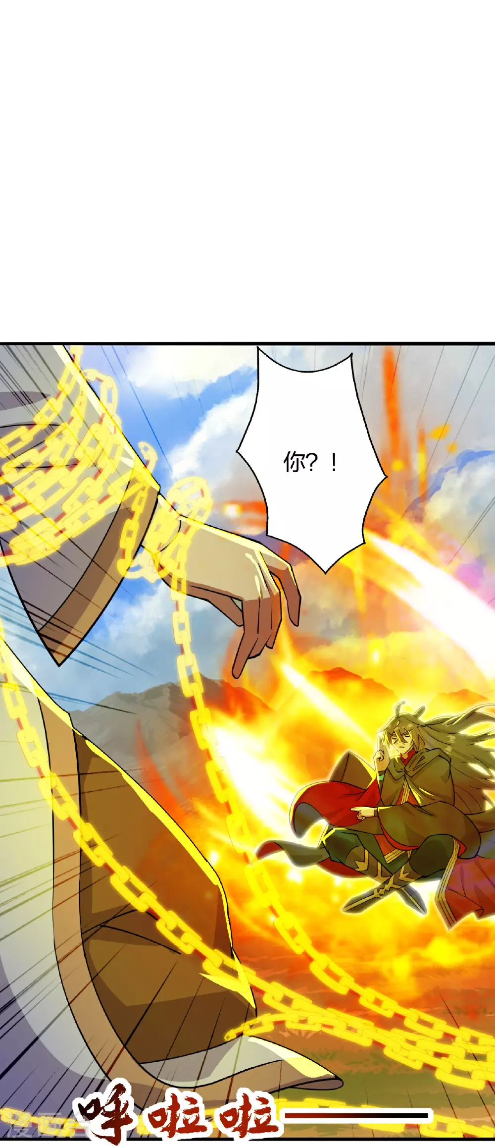 第466话 净世之威！46