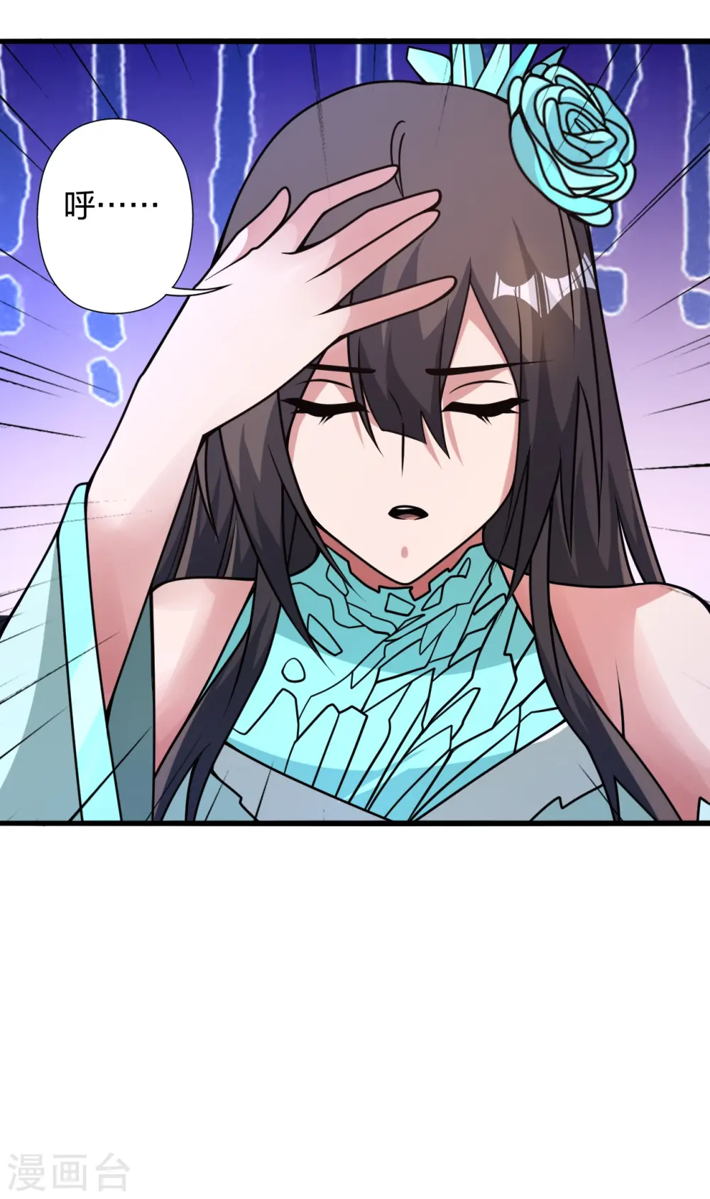 第434话 好不要脸的人！66