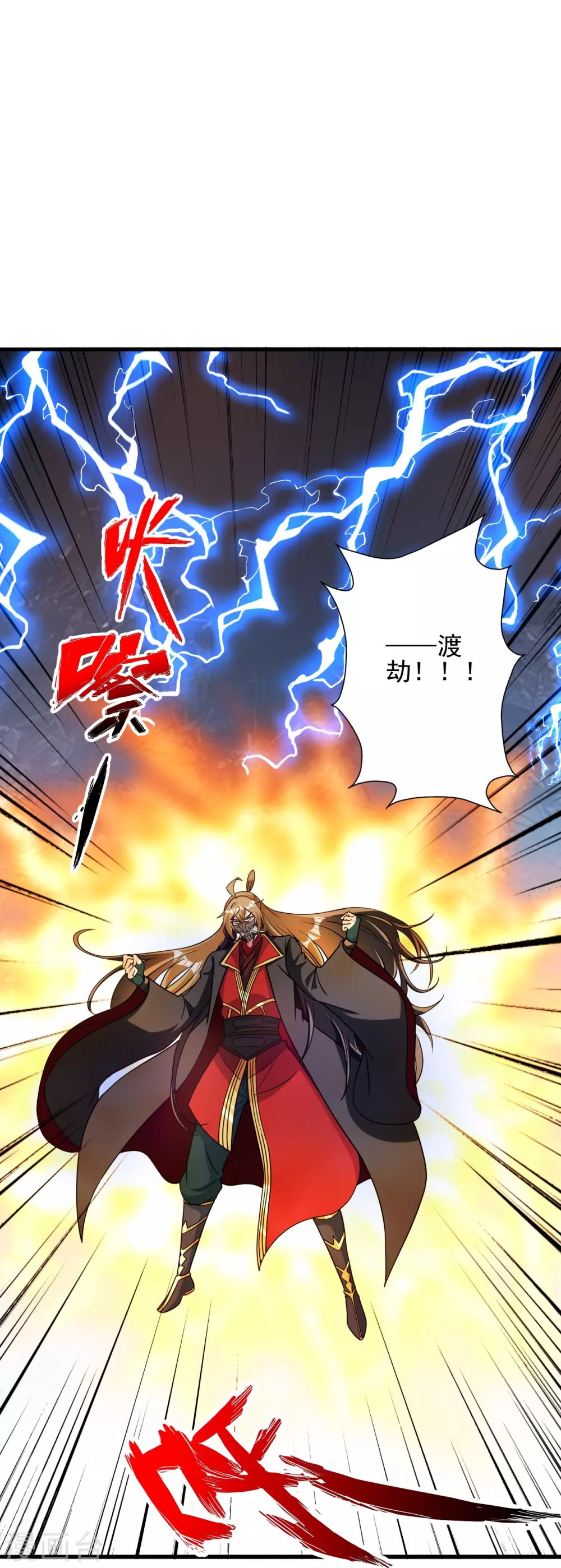 第335话 肉票！112