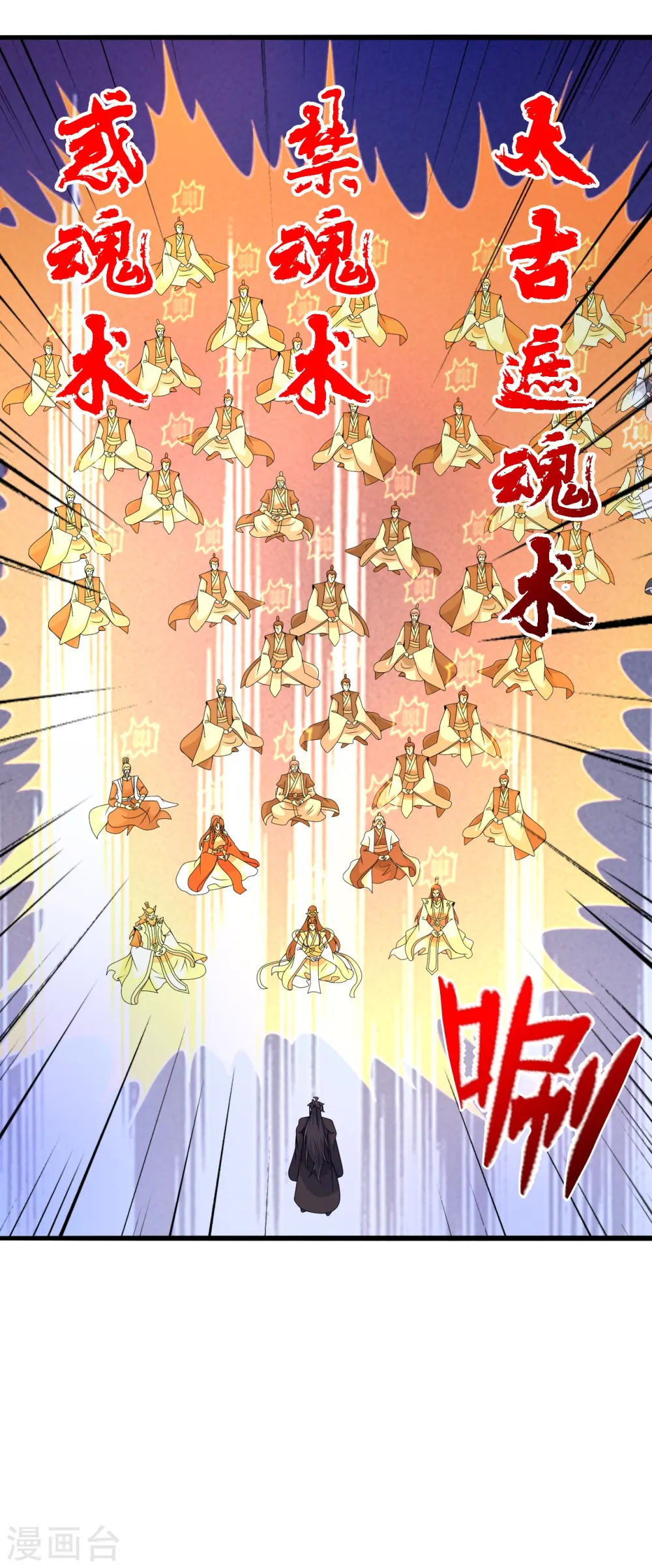 第417话 再搞一个！6
