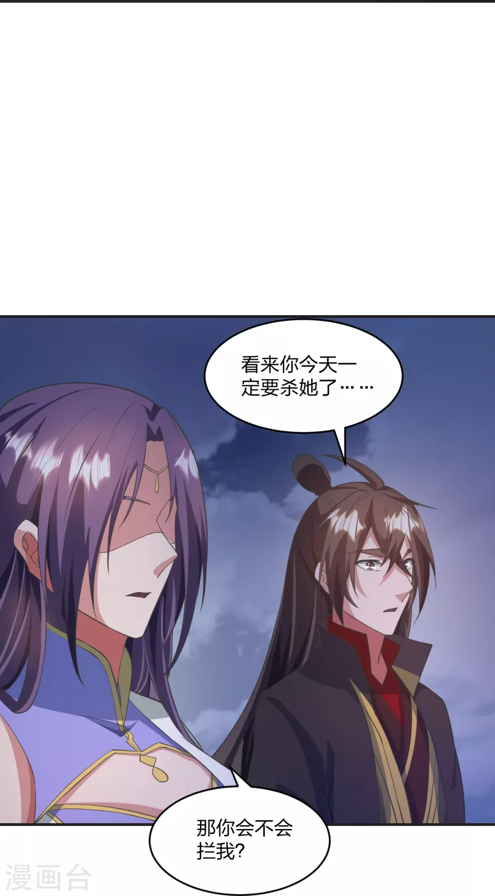 第319话 再遇姬凝霜31
