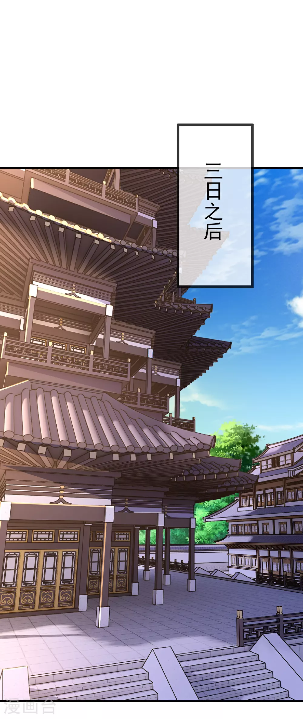 第531话 顺者生逆者亡41