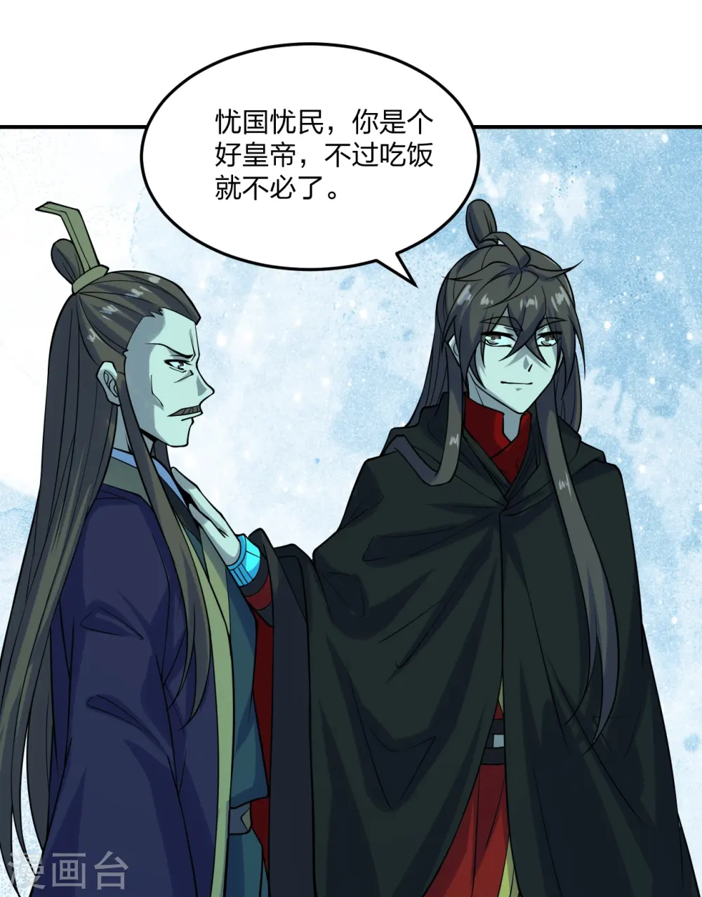 第213话 血巫现身！6