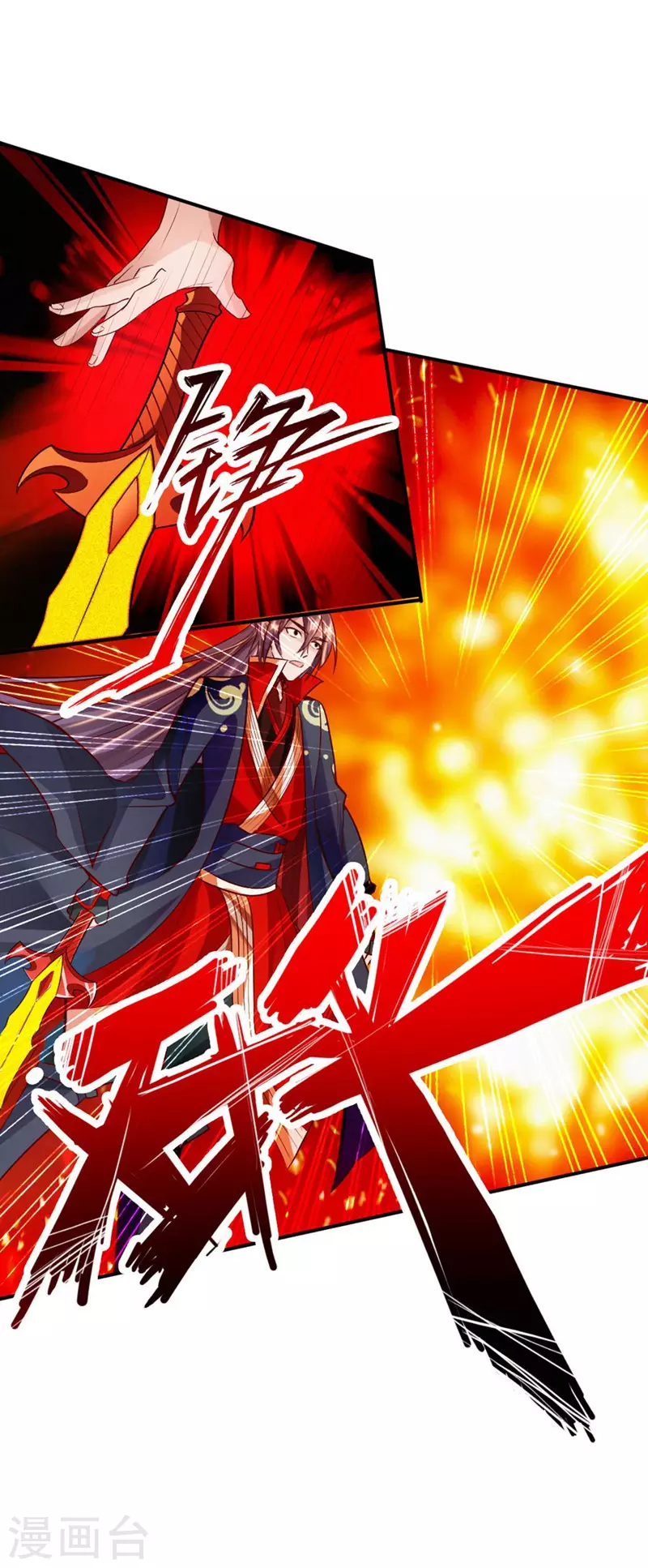 第63话 轮番找虐18