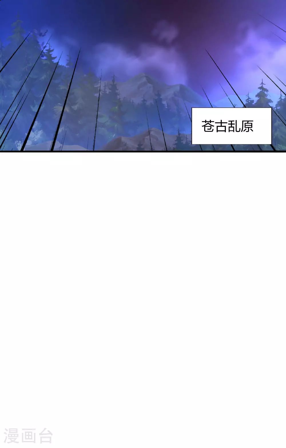 第478话 庞统陨落100
