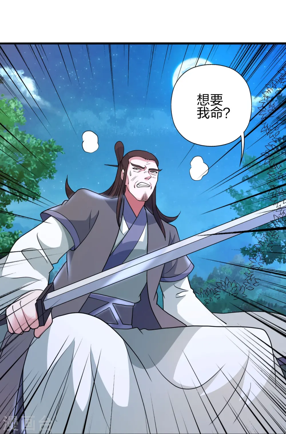 第406话 救人！38